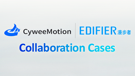 CyweeMotion x EDIFIER | 品牌纵观 助力升级